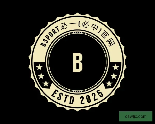 认识必一运动官网